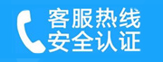 崇文区崇文门家用空调售后电话_家用空调售后维修中心